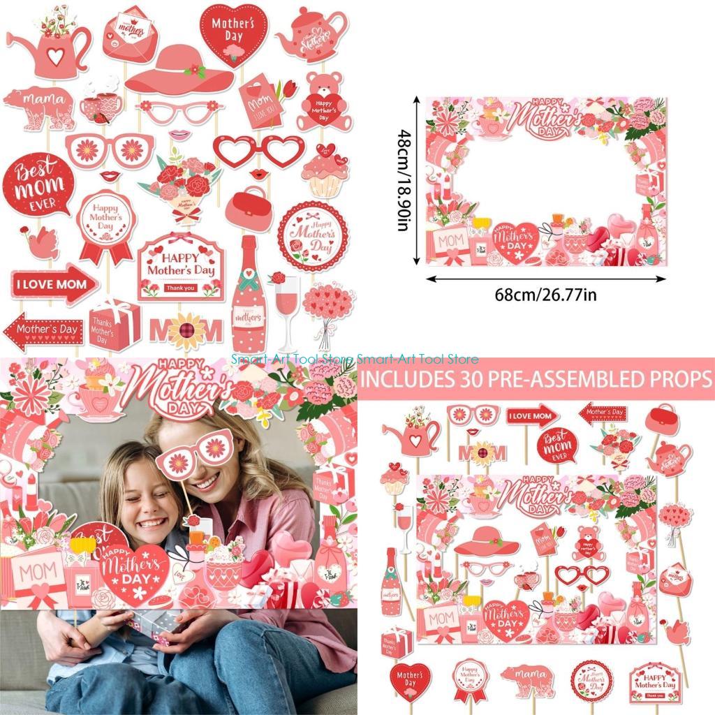 E1PB Mother's Day Photography  - Photo Booth Frame review and price